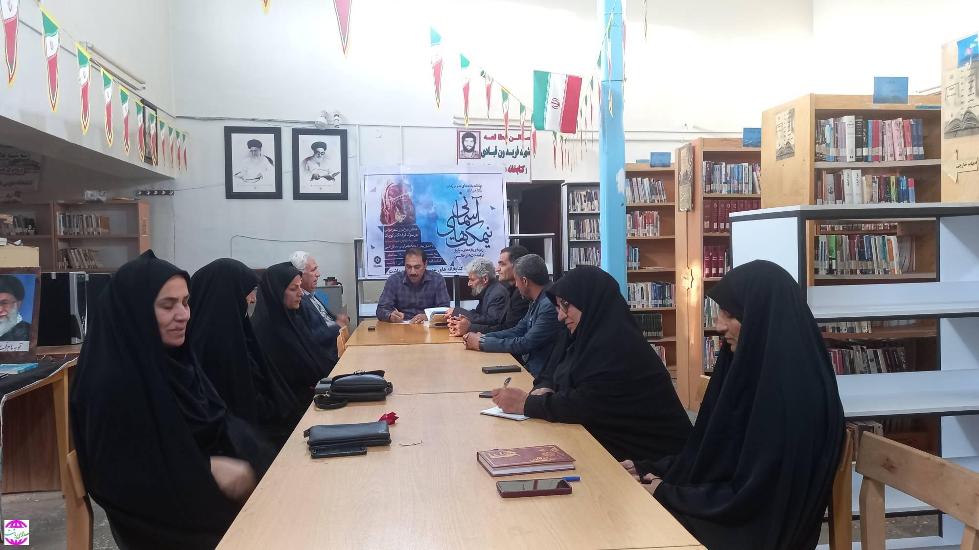 برگزاری هم‌زمان محفل سراسری «نیمکت‌های آسمانی» در باشت