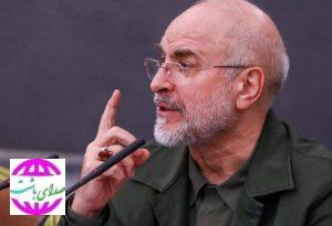 پیام قالیباف: عقب نشینی تاریخی آمریکا و پذیرفتن کلیات طرح ۱۰ ماده ای ایران پیروزی غیرقابل کتمان است اما یک گام ناتمام است/ باید به دشمن بی‌اعتمادی محض داشت/ پذیرش طرح ۱۰ ماده‌ای ایران به شیوه تبادل متن بود/ اگر آمریکا نقض تعهدات خود را ادامه ندهد ممکن است وارد مذاکره شویم