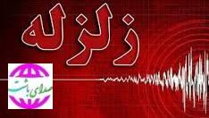 زلزله گچساران را لرزاند