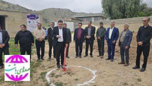 مدرسه کاملا خیر ساز روستای دلی رباط  باشت کلنگ‌زنی شد