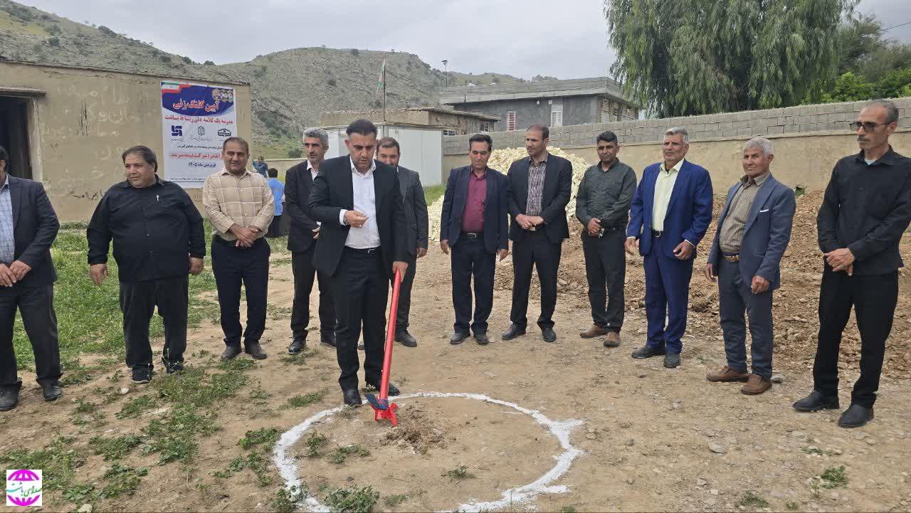مدرسه کاملا خیر ساز روستای دلی رباط  باشت کلنگ‌زنی شد