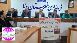 تأکید فرماندار دنا بر رفع موانع تولید و بازاریابی برای هنرمندان صنایع دستی
