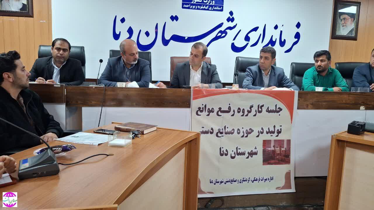 تأکید فرماندار دنا بر رفع موانع تولید و بازاریابی برای هنرمندان صنایع دستی