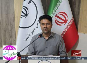 پیام تبریک نایب رئیس شورای شهرستان وعضو شورای شهر باشت به مناسبت ولادت امام رضا (ع)