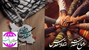 ثبت‌نام بیش از هزار کارمند کهگیلویه و بویراحمدی برای جبهه رمضان