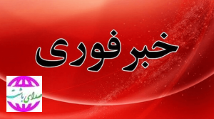 ۴ شهید و یک زخمی در پی حمله هوایی به کوه سیاه کهگیلویه