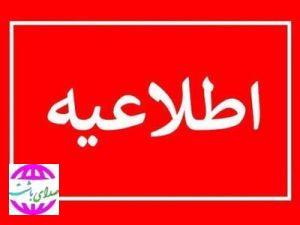 برگزاری میز خدمت اداره کل ثبت اسناد و املاک استان در گچساران با حضور مدیرکل و مسئولان ستادی