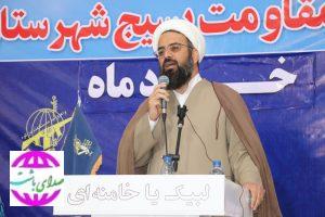 امام جمعه باشت در مراسم تکریم و معارفه فرمانده سپاه ناحیه باشت تأکید کرد: «وحدت قلوب» و «پای‌بندی به عهد»، پیش‌شرط اصلی ظهور و اقتدار نظام است