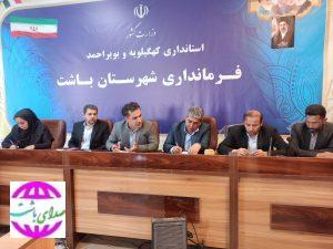 فرماندار باشت: مشکلات برداشت گندم در شهرستان رفع شود
