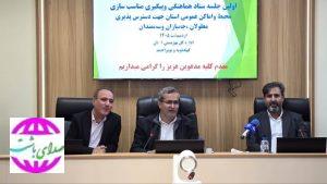 تاکید بر اجرای بدون اغماض قانون مناسب‌سازی؛ ۳۰ هزار معلول و ۸۰ هزار سالمند در انتظار دسترس‌پذیری