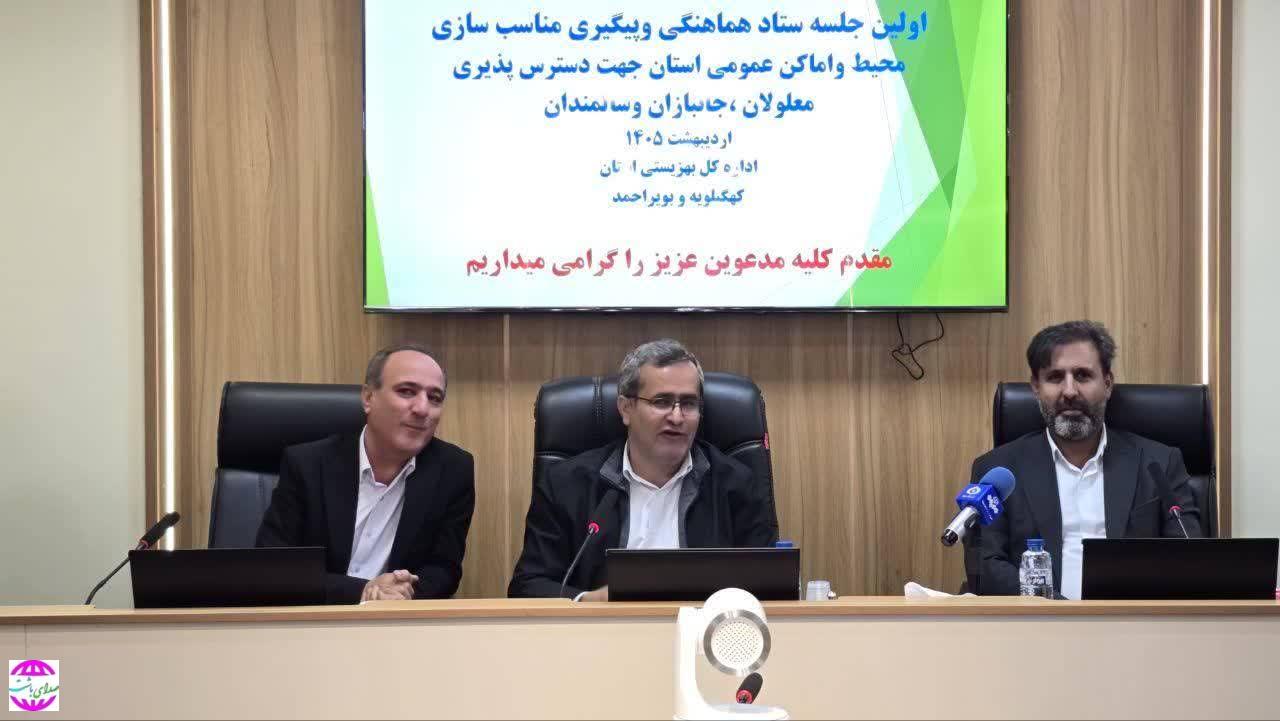 تاکید بر اجرای بدون اغماض قانون مناسب‌سازی؛ ۳۰ هزار معلول و ۸۰ هزار سالمند در انتظار دسترس‌پذیری