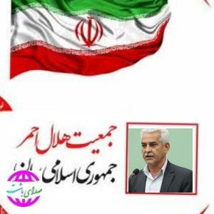 پیام تبریک   سرپرست شهرداری بوستان بمناسبت  هفته هلال احمر و سالروز جهانی صلیب سرخ