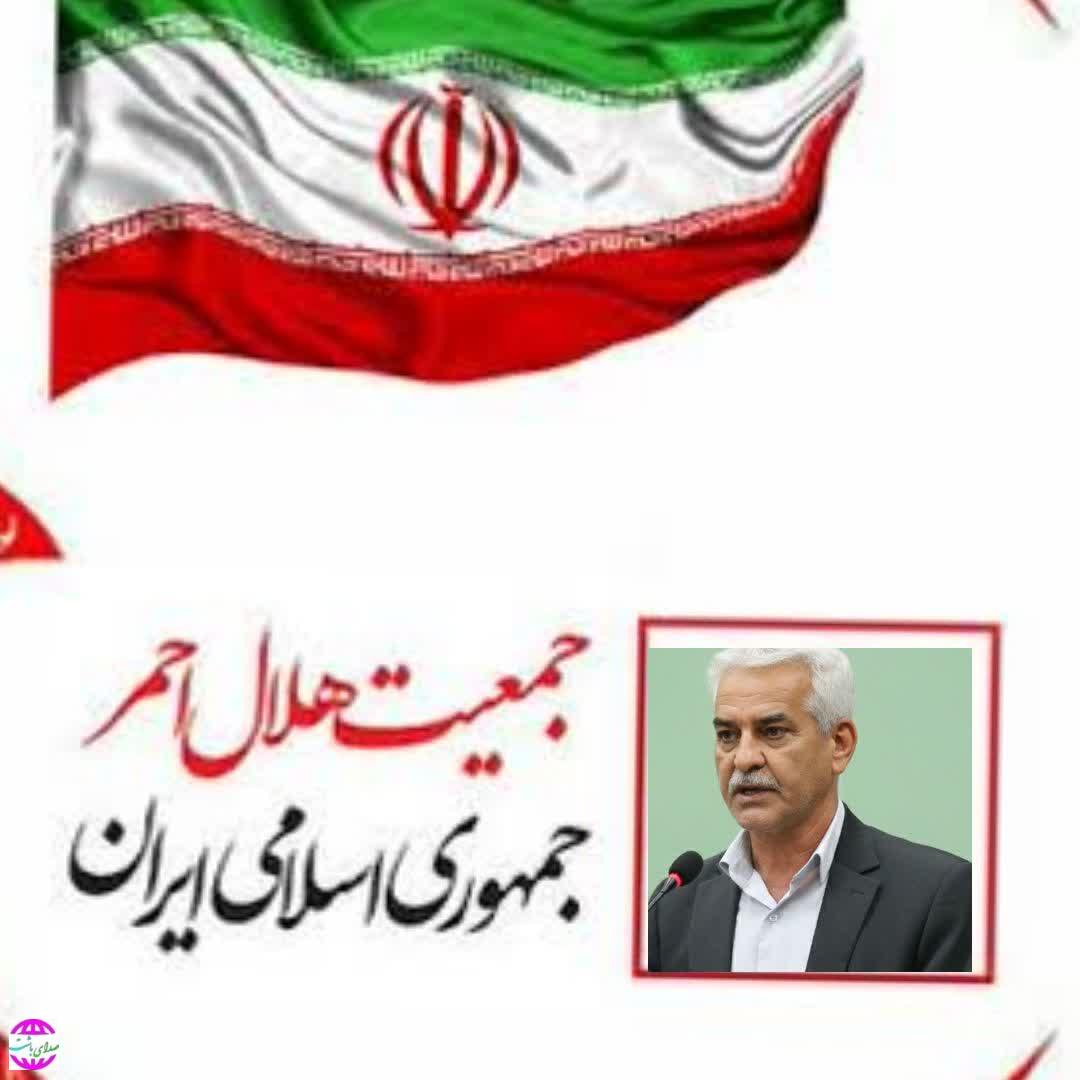 پیام تبریک   سرپرست شهرداری بوستان بمناسبت  هفته هلال احمر و سالروز جهانی صلیب سرخ