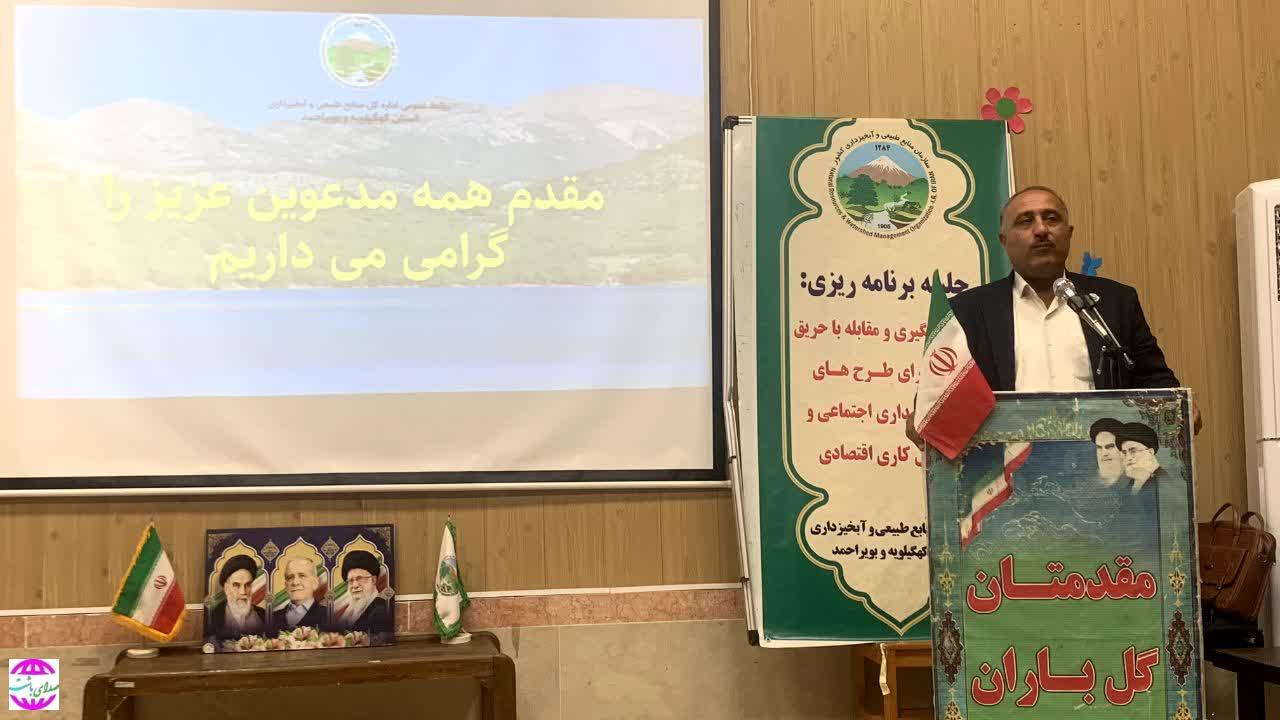 شهرستان لنده، ایستگاه اول جنگلداری اجتماعی کهگیلویه و بویراحمد
