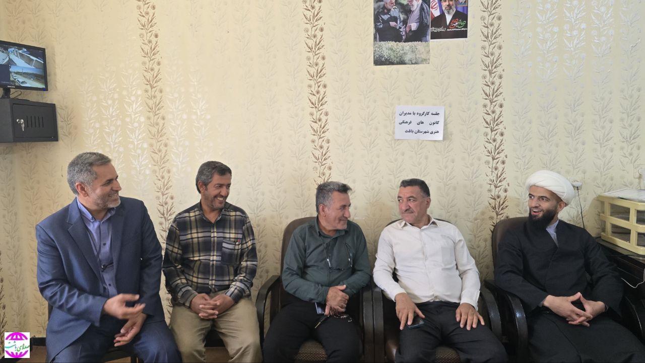 برگزاری جلسه کارگروه کانون‌های فرهنگی هنری در باشت با حضور رئیس اداره ارشاد اسلامی ‌