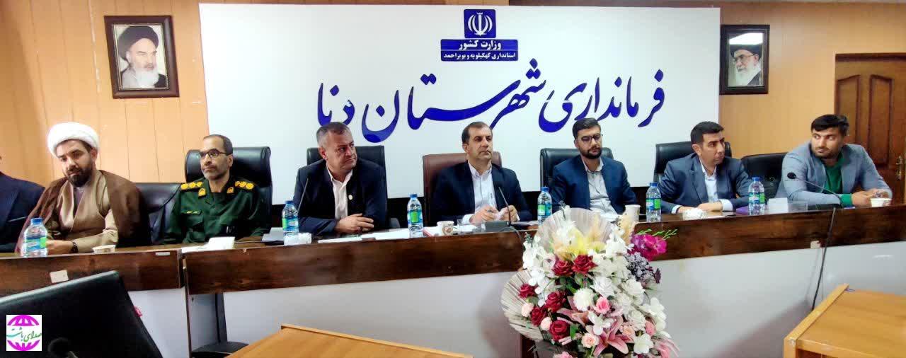فرماندار دنا در جلسه جوانی جمعیت و اشتغال: پرداخت ۵۶ درصد تسهیلات اشتغال، ۸۵ درصدی ازدواج و ۸۵ درصدی فرزند آوری در سال همراه با جنگ