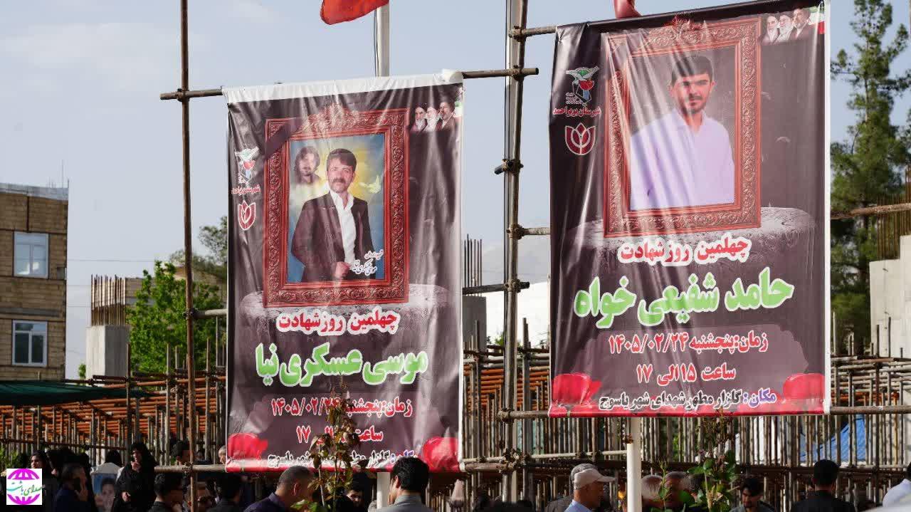 استاندار: کهگیلویه و بویراحمد در جنگ رمضان ۳۰ شهید تقدیم انقلاب کرد؛ حضور مردم، ستون اقتدار و پیروزی ایران است
