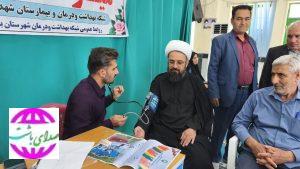 به همت شبکه  بهداشت و درمان باشت ایستگاه سلامت سیار به مناسبت هفته سلامت در مصلی نماز جمعه باشت برپا شد