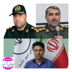 پیام تبریک نایب رئیس شورای شهرستان  به فرمانده جدید سپاه  باشت