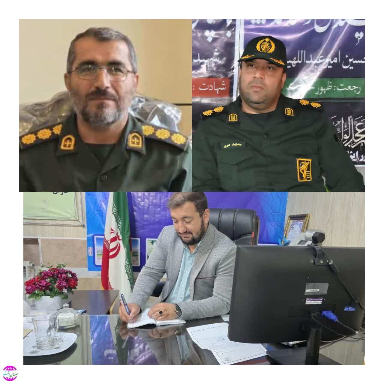پیام تبریک بخشدار بوستان در پی انتصاب فرمانده جدید ناحیه مقاومت بسیج  باشت
