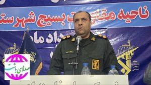 آیین تکریم و معارفه فرمانده سپاه باشت/ تصاویر