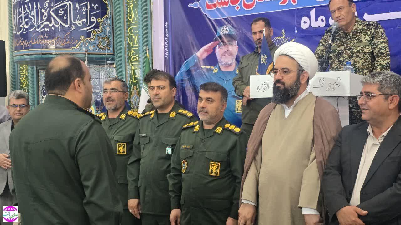 تکریم و معارفه باشکوه فرمانده ناحیه مقاومت بسیج باشت