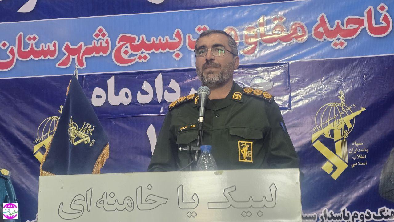 سرهنگ پاسدار بیژن شریفی در مراسم تودیع خود: بسیجیان عاملین عزت و مانع ذلت در ایران اسلامی هستند