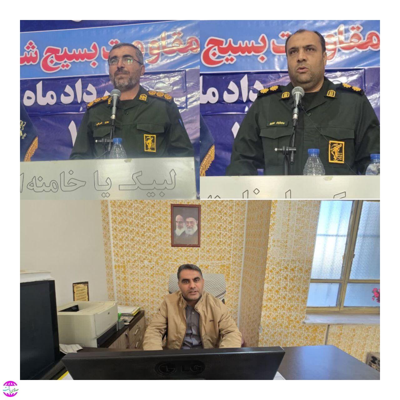 پیام تبریک  رئیس  اداره  اوقاف  و  امور  خیریه  باشت به فرمانده جدید سپاه پاسداران انقلاب اسلامی شهرستان باشت