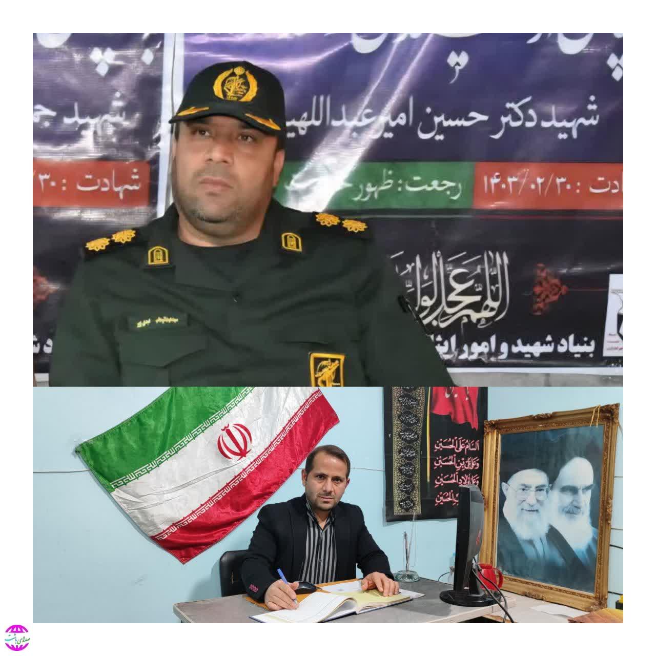 پیام تبریک رئیس کانون مداحان باشت به مناسبت انتصاب فرمانده جدید ناحیه مقاومت بسیج  این شهرستان