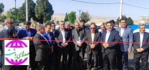 شهردار باشت خبر داد :  افتتاح بلوار شهید لاریجانی در باشت با اعتبار ۱۲۰ میلیارد ریال