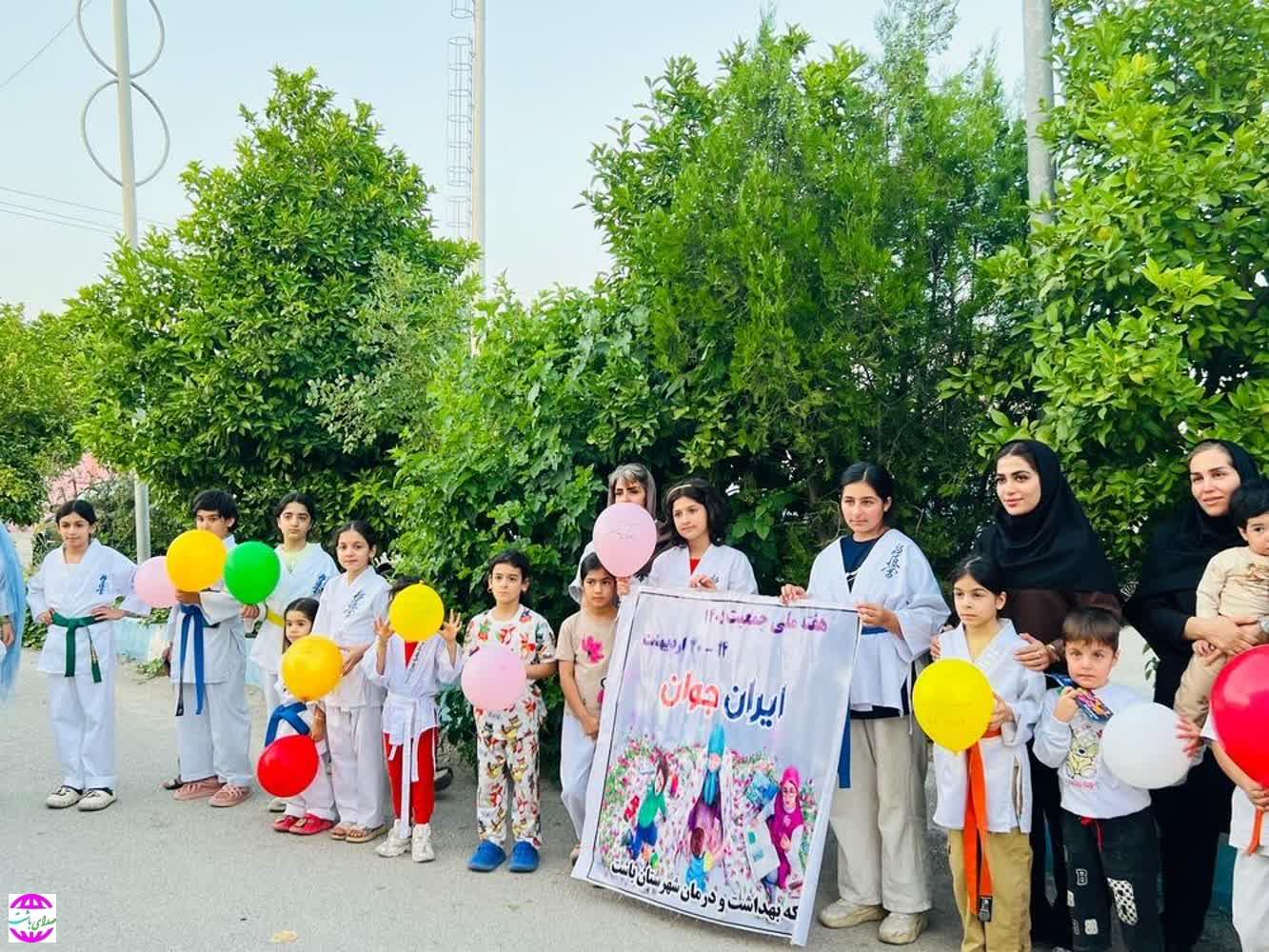 به همت شبکه بهداشت و درمان شهرستان باشت صورت گرفت:  با مرکزیت ترویج فرزندآوری و اهمیت جوانی جمعیت، شبکه‌ بهداشت و درمان شهرستان باشت، برنامه‌هایی فرهنگی و مشارکتی را در ایام هفته ملی جمعیت برگزار کرد.