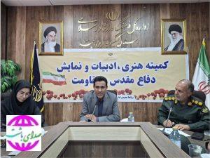 درنشست کمیته هنری، ادبیات و نمایش دفاع مقدس و مقاومت استان بیان شد: 								  سند جامع «جنگ رمضان» در کهگیلویه و بویراحمد تدوین می‌شود