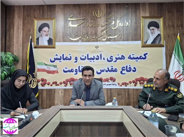 درنشست کمیته هنری، ادبیات و نمایش دفاع مقدس و مقاومت استان بیان شد: 								  سند جامع «جنگ رمضان» در کهگیلویه و بویراحمد تدوین می‌شود