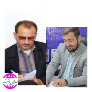 پیام تسلیت بخشدار بوستان به مناسبت درگذشت بخشدار اسبق مرکزی شهرستان باشت