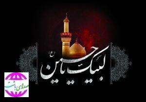 پیام تسلیت نائب رئیس شورای شهرستان باشت به مناسبت آغاز ماه محرم/ شهرداری در میدان خدمت به عزاداران