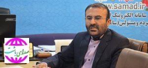 مدیرکل بازرسی استانداری کهگیلویه و بویراحمد:  سامانه “فواد ۱۲۸” برای رسیدگی فوری به شکایات مردمی راه‌اندازی شد