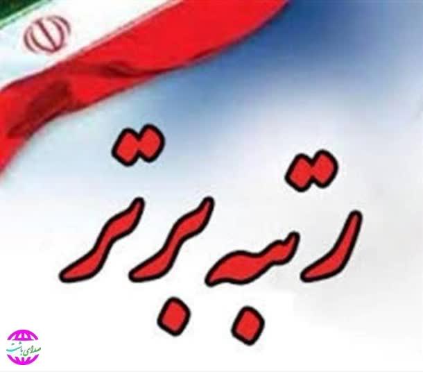 رتبه برتر روابط عمومی مخابرات منظقه کهگیلویه وبویراحمد در ارزیابی عملکرد روابط عمومی های شرکت مخابرات ایران