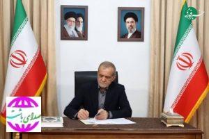 پایان جنگ؛ آغاز ابرقدرتی ایران؛  یادداشت‌تفاهم اسلام‌آباد توسط ترامپ و پزشکیان امضا شد