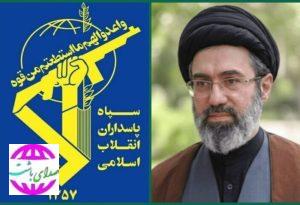 پیام مهم سپاه پاسداران به رهبر معظم انقلاب پس از امضای تفاهم با آمریکا