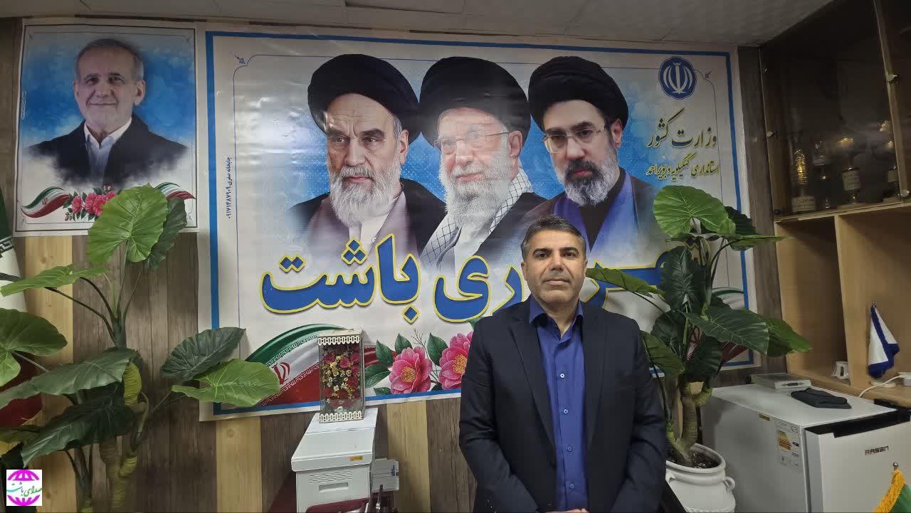  شهردار باشت در پیامی روز حراست را گرامی داشت؛ تأکید بر نقش راهبردی حراست در صیانت از سلامت اداری و سرمایه‌های سازمانی