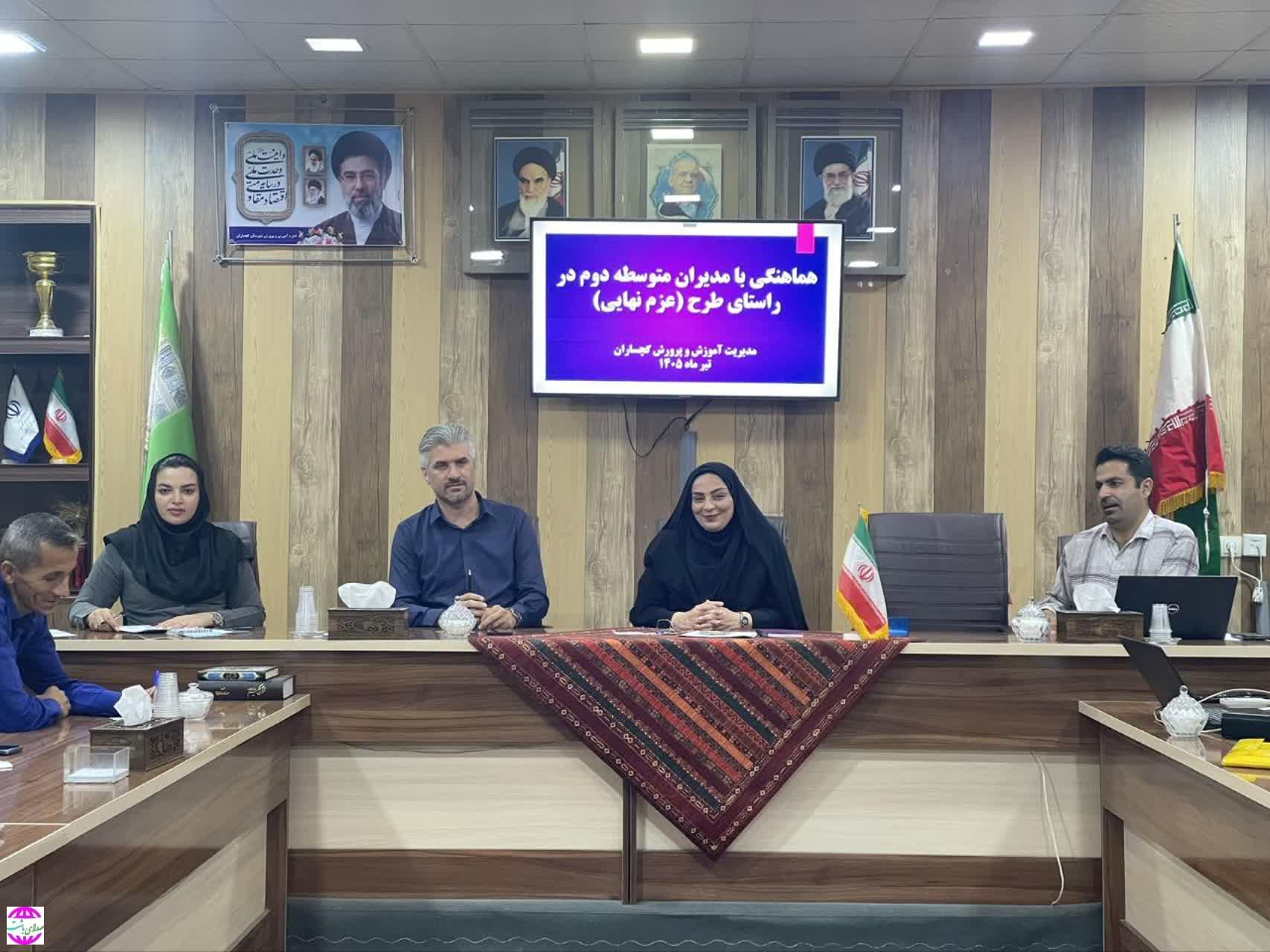 راه‌اندازی پایگاه‌های ارتقای معدل «عزم نهایی» در گچساران| تیرماه ۱۴۰۵