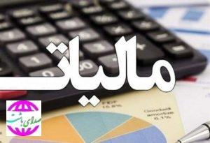 تامین ۹۸ درصد درآمدهای عمومی کهگیلویه و بویراحمد از محل مالیات