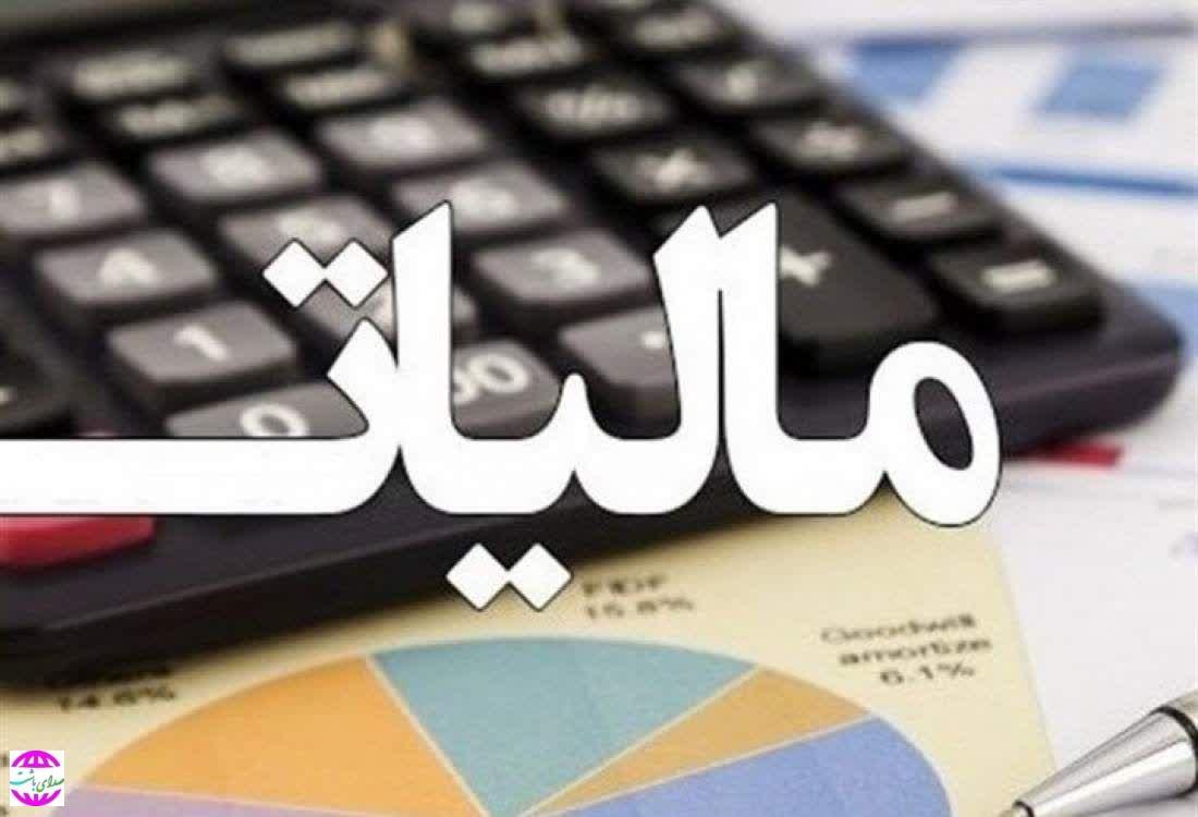 تامین ۹۸ درصد درآمدهای عمومی کهگیلویه و بویراحمد از محل مالیات