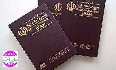 توزیع گذرنامه‌های زیارتی در کهگیلویه و بویراحمد آغاز شد