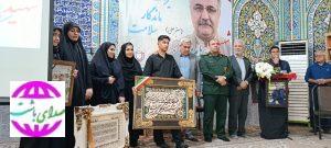 ششمین سالگرد یادواره شهید سلامت دکتر رهام مهدوی نیا ( سبزعلی )در مسجد صاحب‌الزمان (عج )شهر باشت برگزار شد