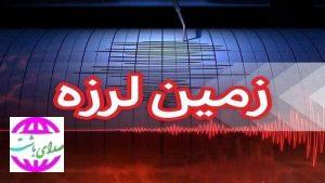 دو زمین‌لرزه در کهگیلویه و بویراحمد بدون خسارت سپری شد