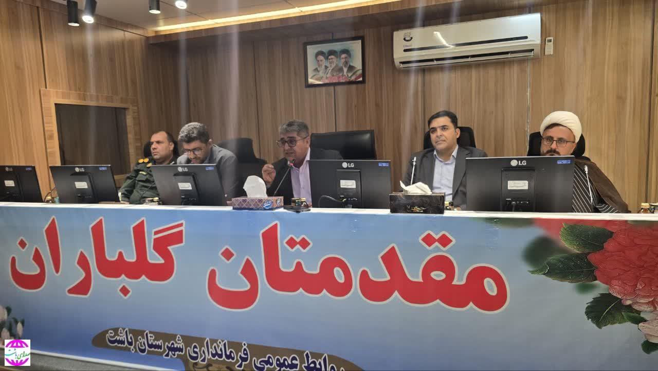 اختصاص ۲۱۰۰ میلیارد ریال اعتبار عمرانی به باشت برای تکمیل پروژه‌های نیمه‌تمام و توسعه زیرساخت‌ها