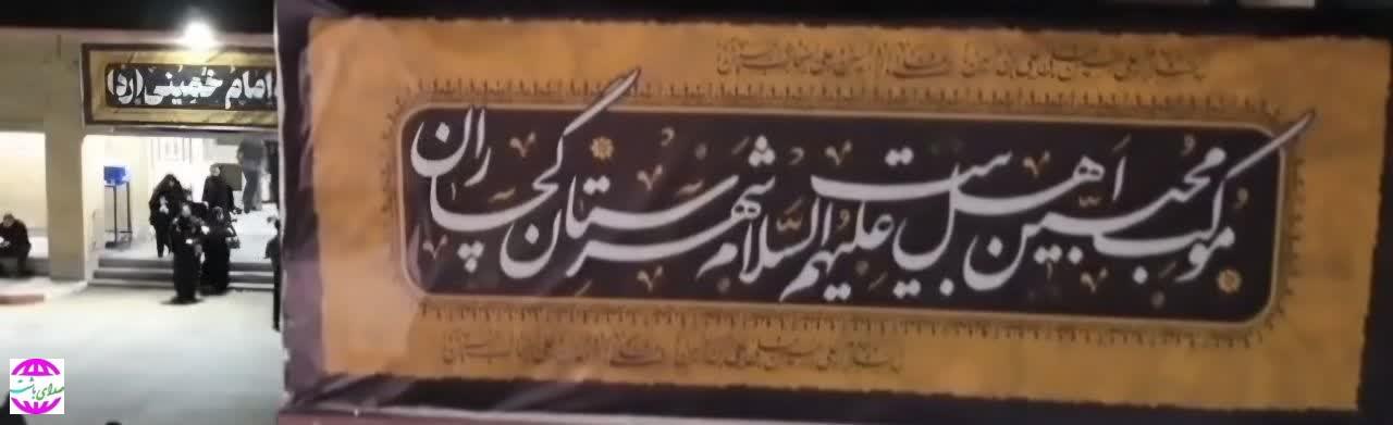 موکب «محبین اهل‌بیت» گچساران؛ همچنان میزبان خستگان راه