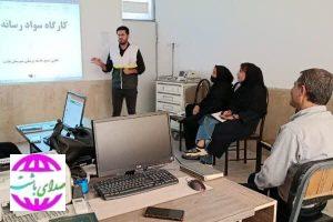 ارتقای سواد رسانه‌ای در کانون بسیج جامعه پزشکی شهرستان باشت
