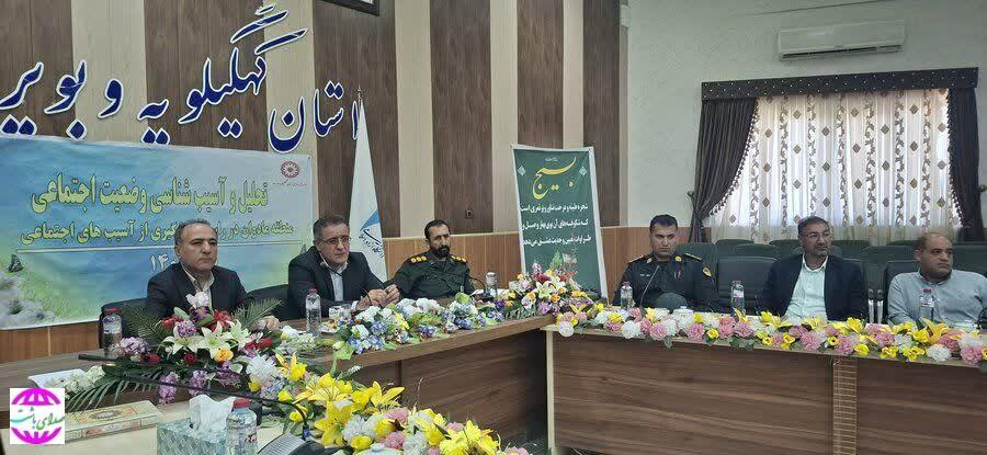 شناسنامه اجتماعی محلات؛ استراتژی جدید بهزیستی استان کهگیلویه وبویراحمد برای گذار از خدمات کلی به مدیریت هوشمند و محله‌محور